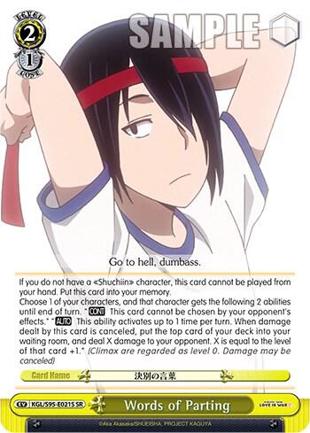 Words of Parting (SR) - [Kaguya-Sama: Love is War?] | Gear Gaming Fayetteville