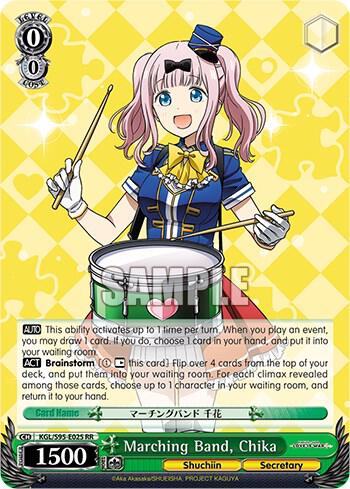 Marching Band, Chika - [Kaguya-Sama: Love is War?] | Gear Gaming Fayetteville