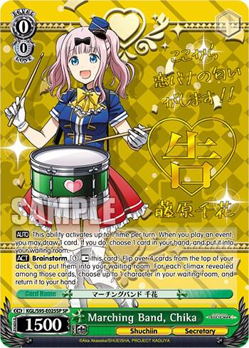 Marching Band, Chika (SP) - [Kaguya-Sama: Love is War?] | Gear Gaming Fayetteville