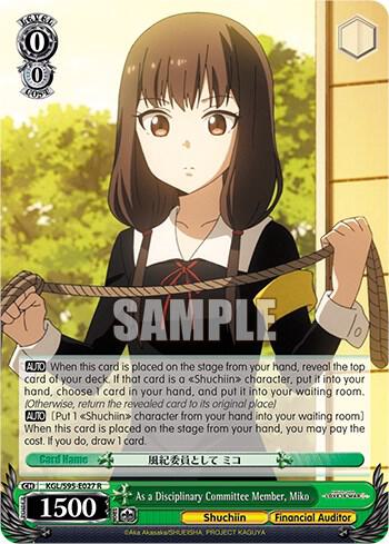 As a Disciplinary Committee Member, Miko - [Kaguya-Sama: Love is War?] | Gear Gaming Fayetteville