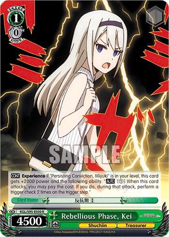 Rebellious Phase, Kei - [Kaguya-Sama: Love is War?] | Gear Gaming Fayetteville