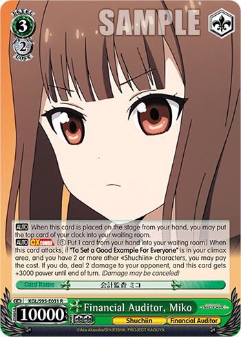 Financial Auditor, Miko - [Kaguya-Sama: Love is War?] | Gear Gaming Fayetteville