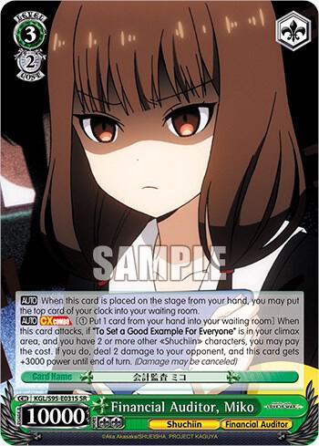 Financial Auditor, Miko (SR) - [Kaguya-Sama: Love is War?] | Gear Gaming Fayetteville