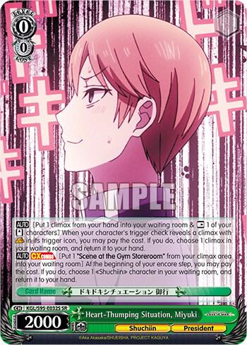 Heart-Thumping Situation, Miyuki (SR) - [Kaguya-Sama: Love is War?] | Gear Gaming Fayetteville