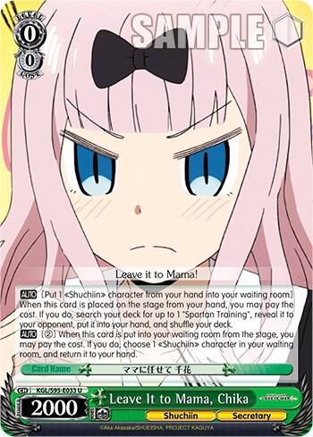 Leave It to Mama, Chika - [Kaguya-Sama: Love is War?] | Gear Gaming Fayetteville