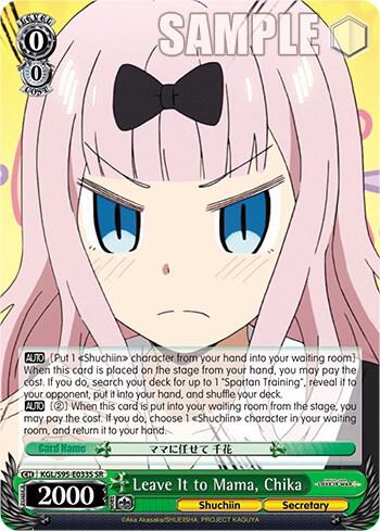 Leave It to Mama, Chika (SR) - [Kaguya-Sama: Love is War?] | Gear Gaming Fayetteville