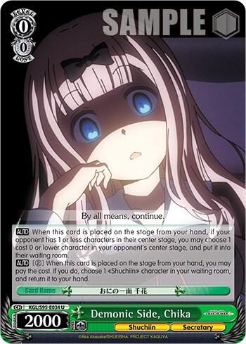 Demonic Side, Chika - [Kaguya-Sama: Love is War?] | Gear Gaming Fayetteville