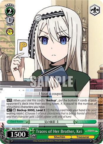 Traces of Her Brother, Kei - [Kaguya-Sama: Love is War?] | Gear Gaming Fayetteville