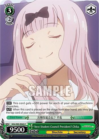 Next Student Council President? Chika - [Kaguya-Sama: Love is War?] | Gear Gaming Fayetteville