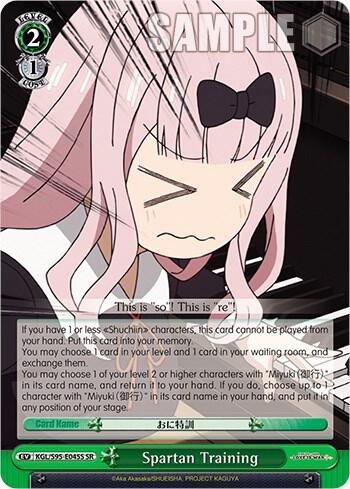 Spartan Training (SR) - [Kaguya-Sama: Love is War?] | Gear Gaming Fayetteville