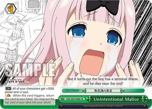 Unintentional Malice - [Kaguya-Sama: Love is War?] | Gear Gaming Fayetteville