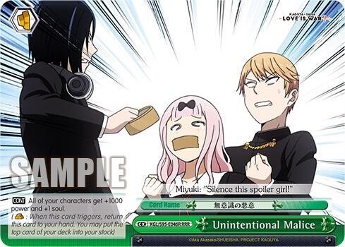 Unintentional Malice (RRR) - [Kaguya-Sama: Love is War?] | Gear Gaming Fayetteville