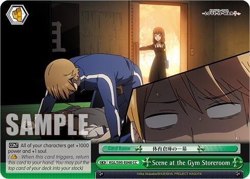 Scene at the Gym Storeroom - [Kaguya-Sama: Love is War?] | Gear Gaming Fayetteville