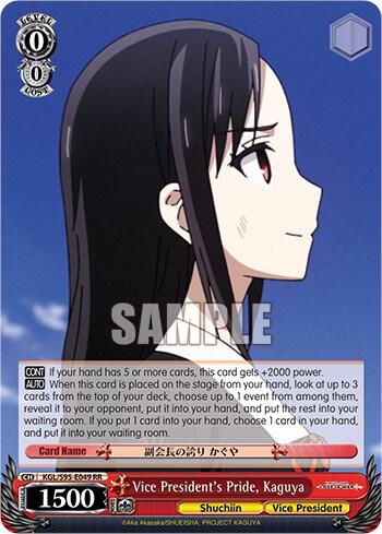 Vice President's Pride, Kaguya - [Kaguya-Sama: Love is War?] | Gear Gaming Fayetteville