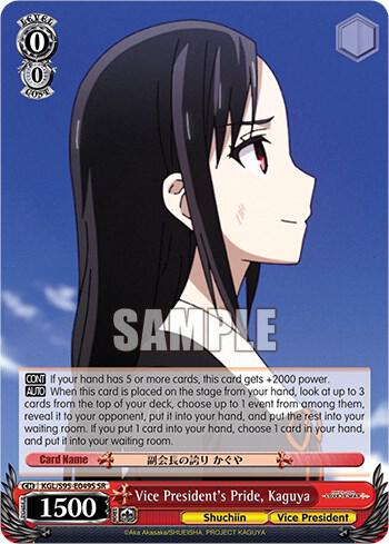 Vice President's Pride, Kaguya (SR) - [Kaguya-Sama: Love is War?] | Gear Gaming Fayetteville