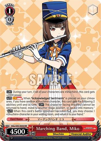 Marching Band, Miko - [Kaguya-Sama: Love is War?] | Gear Gaming Fayetteville
