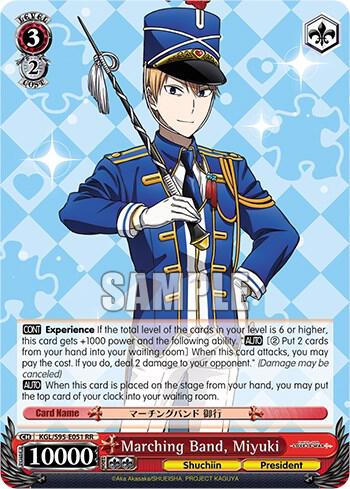 Marching Band, Miyuki - [Kaguya-Sama: Love is War?] | Gear Gaming Fayetteville