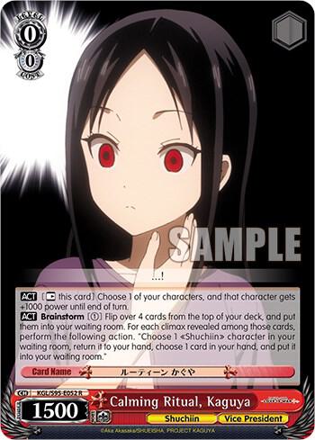 Calming Ritual, Kaguya - [Kaguya-Sama: Love is War?] | Gear Gaming Fayetteville