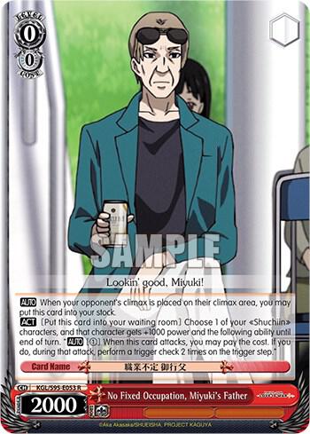 No Fixed Occupation, Miyuki's Father - [Kaguya-Sama: Love is War?] | Gear Gaming Fayetteville