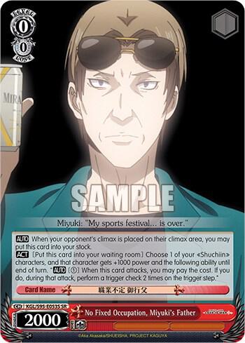 No Fixed Occupation, Miyuki's Father (SR) - [Kaguya-Sama: Love is War?] | Gear Gaming Fayetteville