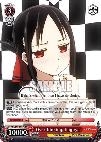 Overthinking, Kaguya (SR) - [Kaguya-Sama: Love is War?] | Gear Gaming Fayetteville