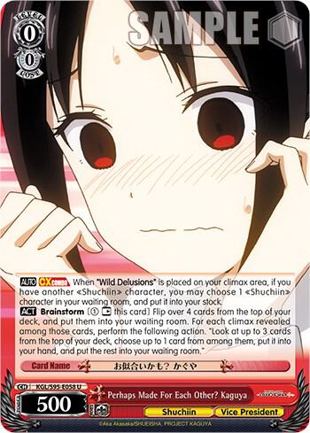 Perhaps Made For Each Other? Kaguya - [Kaguya-Sama: Love is War?] | Gear Gaming Fayetteville