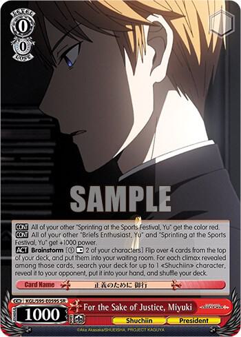 For the Sake of Justice, Miyuki (SR) - [Kaguya-Sama: Love is War?] | Gear Gaming Fayetteville