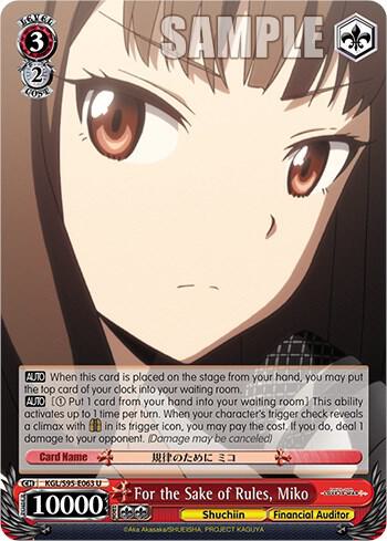 For the Sake of Rules, Miko - [Kaguya-Sama: Love is War?] | Gear Gaming Fayetteville