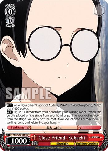 Close Friend, Kobachi - [Kaguya-Sama: Love is War?] | Gear Gaming Fayetteville