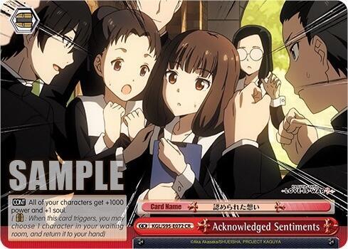 Acknowledged Sentiments - [Kaguya-Sama: Love is War?] | Gear Gaming Fayetteville