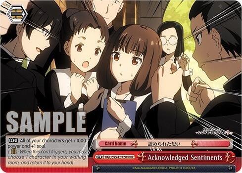 Acknowledged Sentiments (RRR) - [Kaguya-Sama: Love is War?] | Gear Gaming Fayetteville