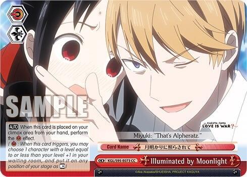 Illuminated by Moonlight - [Kaguya-Sama: Love is War?] | Gear Gaming Fayetteville