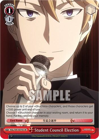 Student Council Election (SR) - [Kaguya-Sama: Love is War?] | Gear Gaming Fayetteville