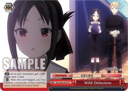 Wild Delusions - [Kaguya-Sama: Love is War?] | Gear Gaming Fayetteville