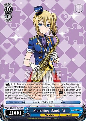 Marching Band, Ai - [Kaguya-Sama: Love is War?] | Gear Gaming Fayetteville