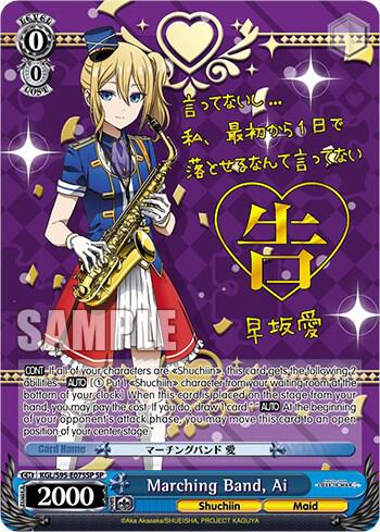 Marching Band, Ai (SP) - [Kaguya-Sama: Love is War?] | Gear Gaming Fayetteville