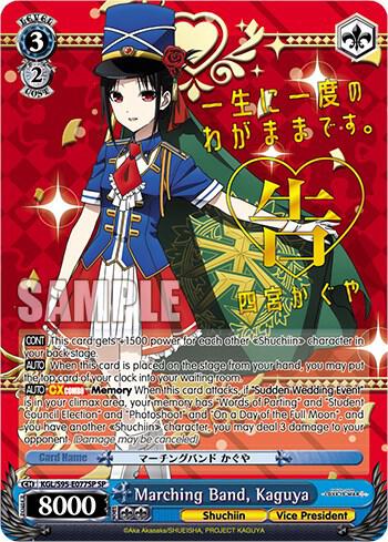 Marching Band, Kaguya (SP) - [Kaguya-Sama: Love is War?] | Gear Gaming Fayetteville