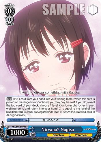 Nirvana? Nagisa - [Kaguya-Sama: Love is War?] | Gear Gaming Fayetteville