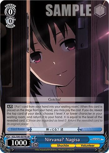 Nirvana? Nagisa (SR) - [Kaguya-Sama: Love is War?] | Gear Gaming Fayetteville