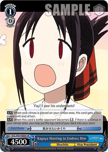 Kaguya Wanting to Undress Him (SR) - [Kaguya-Sama: Love is War?] | Gear Gaming Fayetteville