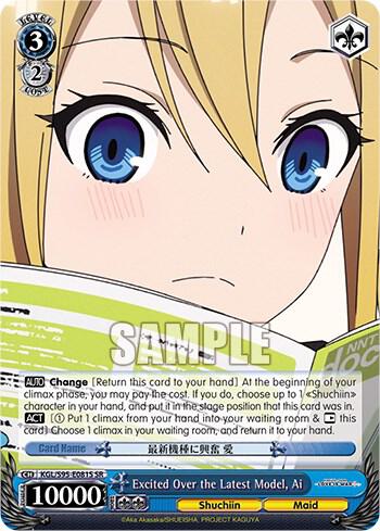Excited Over the Latest Model, Ai (SR) - [Kaguya-Sama: Love is War?] | Gear Gaming Fayetteville