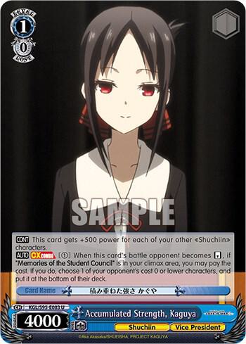 Accumulated Strength, Kaguya - [Kaguya-Sama: Love is War?] | Gear Gaming Fayetteville