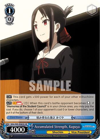 Accumulated Strength, Kaguya (SR) - [Kaguya-Sama: Love is War?] | Gear Gaming Fayetteville