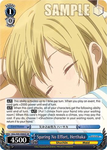 Sparing No Effort, Herthaka (SR) - [Kaguya-Sama: Love is War?] | Gear Gaming Fayetteville
