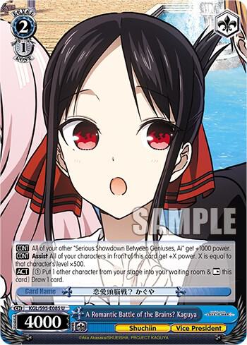 A Romantic Battle of the Brains? Kaguya - [Kaguya-Sama: Love is War?] | Gear Gaming Fayetteville