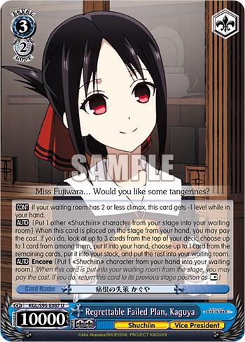 Regrettable Failed Plan, Kaguya - [Kaguya-Sama: Love is War?] | Gear Gaming Fayetteville