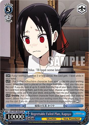 Regrettable Failed Plan, Kaguya (SR) - [Kaguya-Sama: Love is War?] | Gear Gaming Fayetteville
