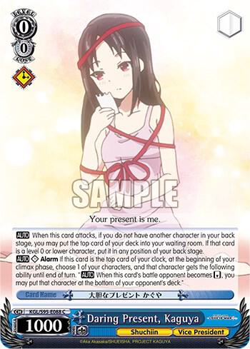 Daring Present, Kaguya - [Kaguya-Sama: Love is War?] | Gear Gaming Fayetteville