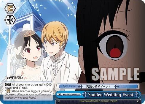 Sudden Wedding Event (RRR) - [Kaguya-Sama: Love is War?] | Gear Gaming Fayetteville