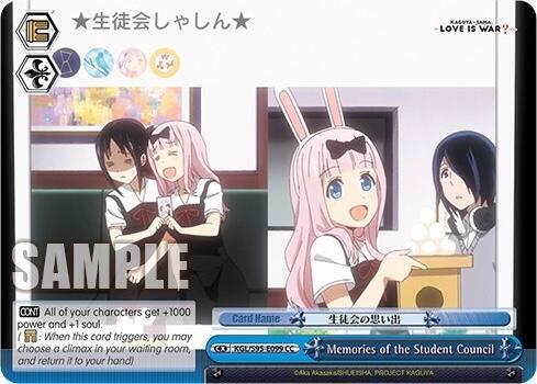 Memories of the Student Council - [Kaguya-Sama: Love is War?] | Gear Gaming Fayetteville